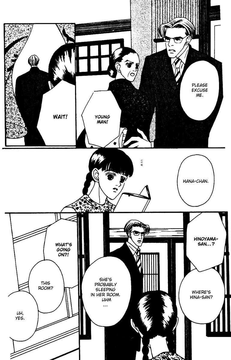 Fukuyadou Honpo Chapter 29 page 37 - Chapter 29