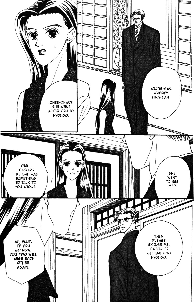 Fukuyadou Honpo Chapter 29 page 39 - Chapter 29