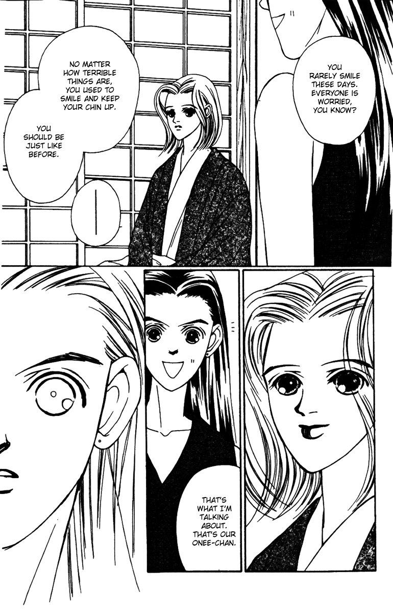 Fukuyadou Honpo Chapter 29 page 5 - Chapter 29