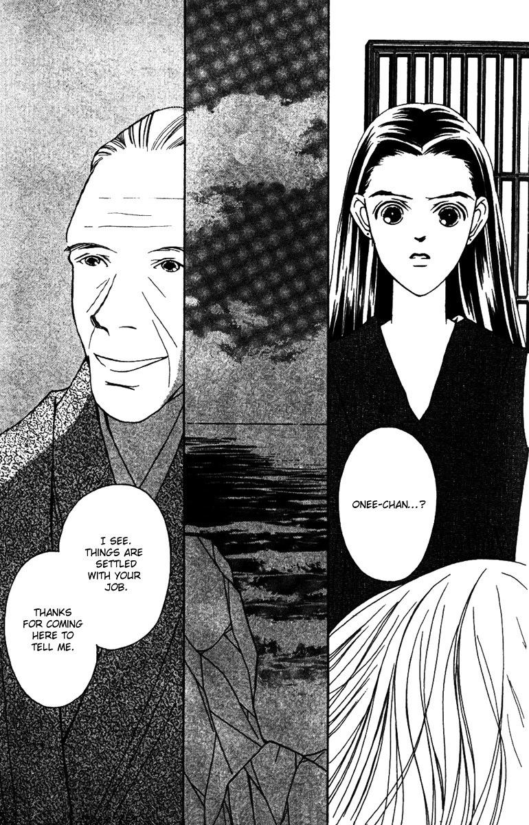 Fukuyadou Honpo Chapter 29 page 7 - Chapter 29