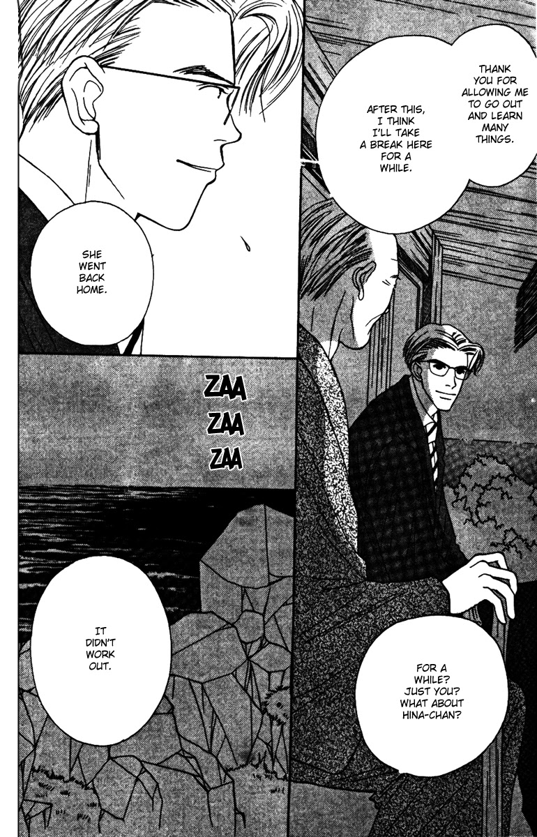 Fukuyadou Honpo Chapter 29 page 8 - Chapter 29
