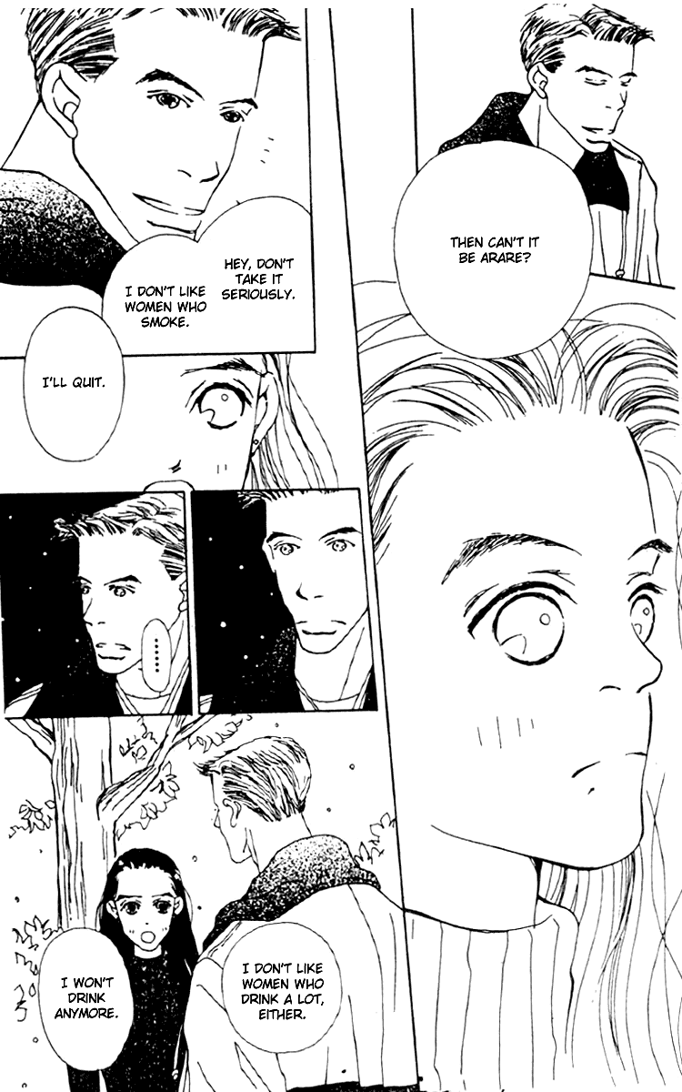 Fukuyadou Honpo Chapter 3 page 17 - Chapter 3
