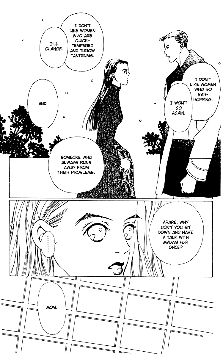 Fukuyadou Honpo Chapter 3 page 18 - Chapter 3