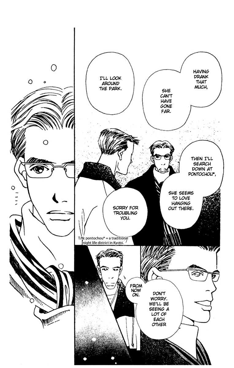 Fukuyadou Honpo Chapter 3 page 2 - Chapter 3