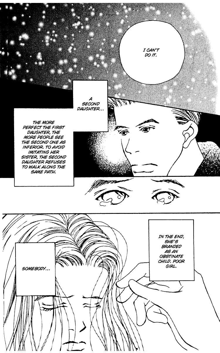 Fukuyadou Honpo Chapter 3 page 23 - Chapter 3
