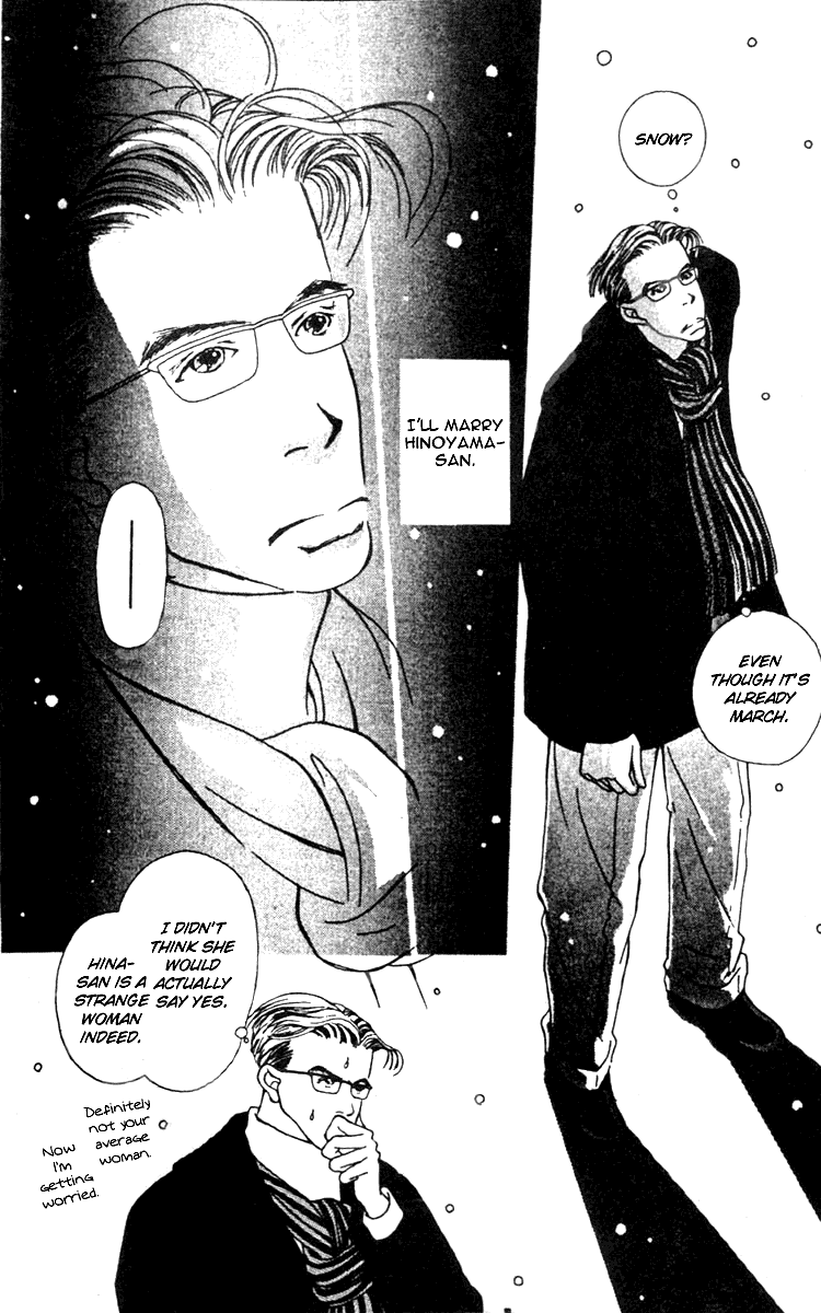 Fukuyadou Honpo Chapter 3 page 3 - Chapter 3