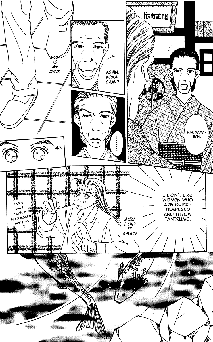 Fukuyadou Honpo Chapter 3 page 31 - Chapter 3