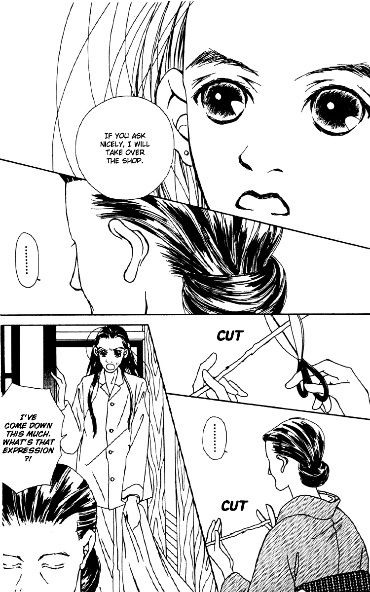 Fukuyadou Honpo Chapter 3 page 39 - Chapter 3