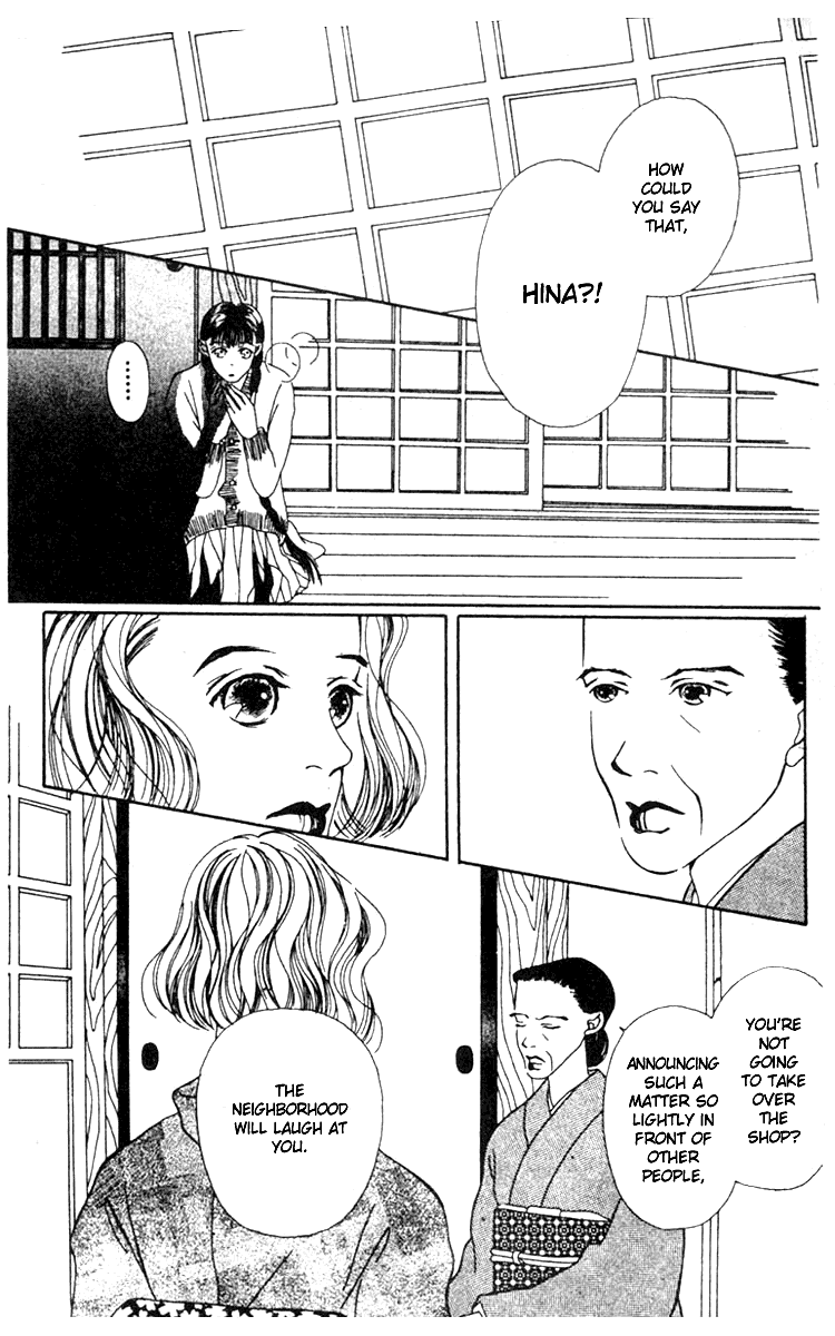 Fukuyadou Honpo Chapter 3 page 4 - Chapter 3
