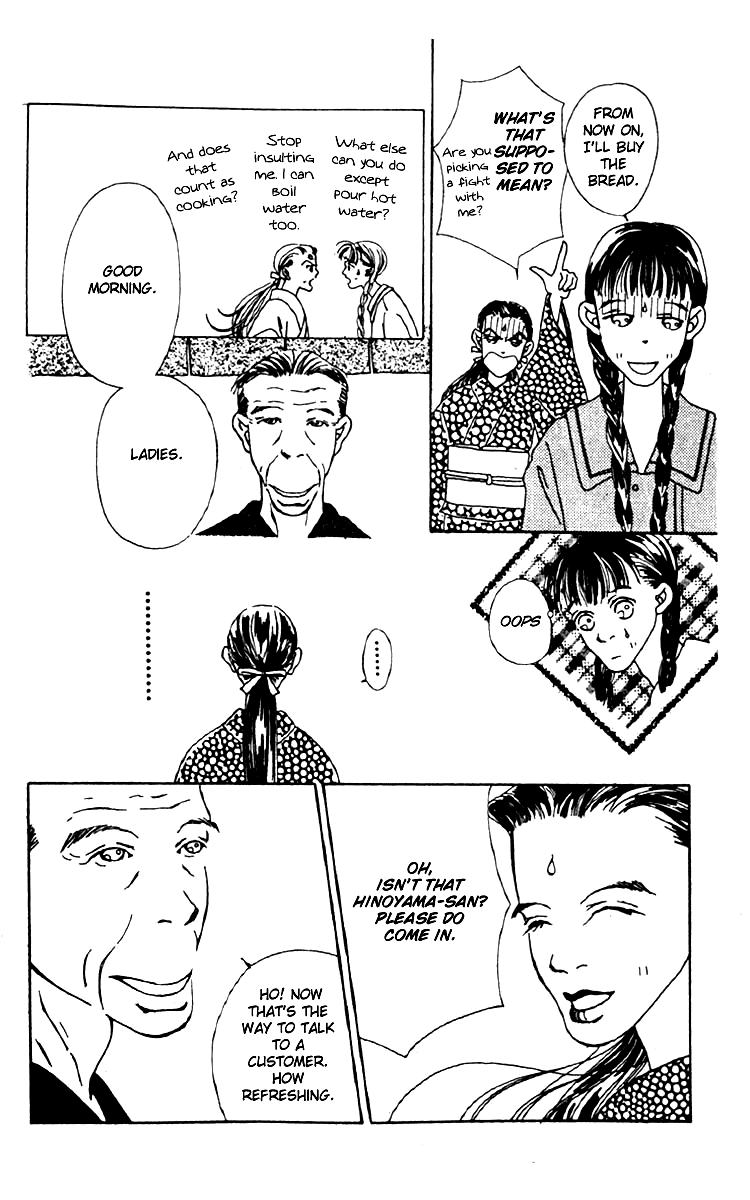 Fukuyadou Honpo Chapter 3 page 47 - Chapter 3