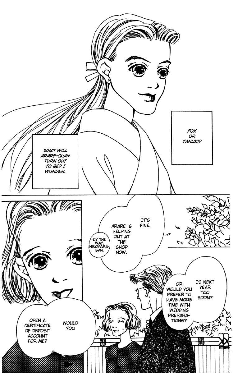 Fukuyadou Honpo Chapter 3 page 51 - Chapter 3