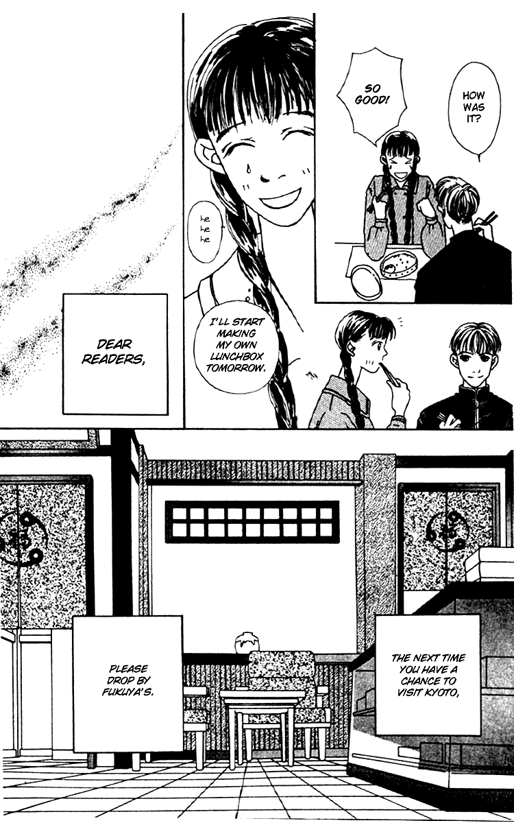 Fukuyadou Honpo Chapter 3 page 55 - Chapter 3