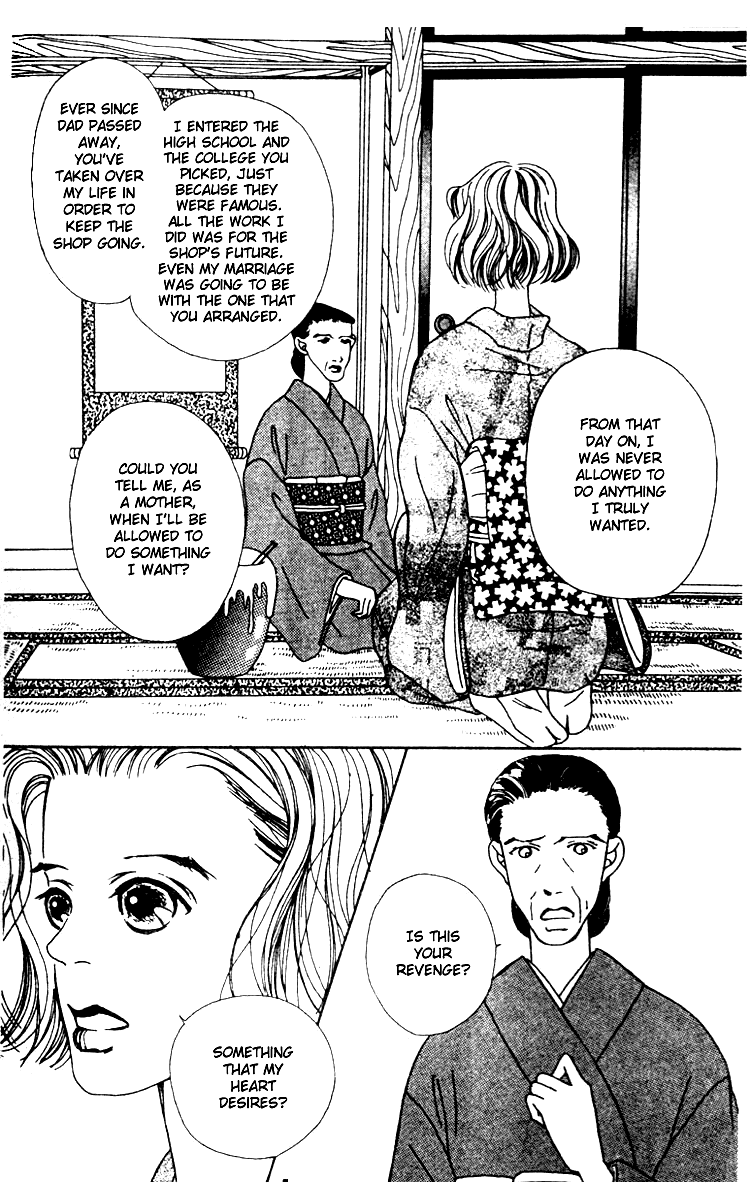 Fukuyadou Honpo Chapter 3 page 8 - Chapter 3