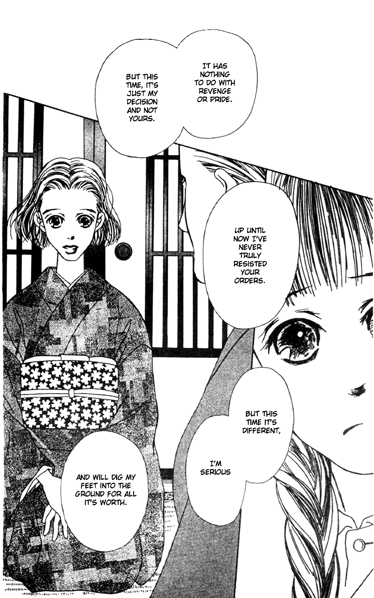 Fukuyadou Honpo Chapter 3 page 9 - Chapter 3