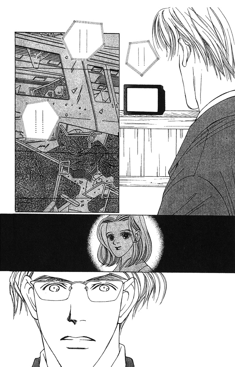 Fukuyadou Honpo Chapter 30 page 10 - Chapter 30