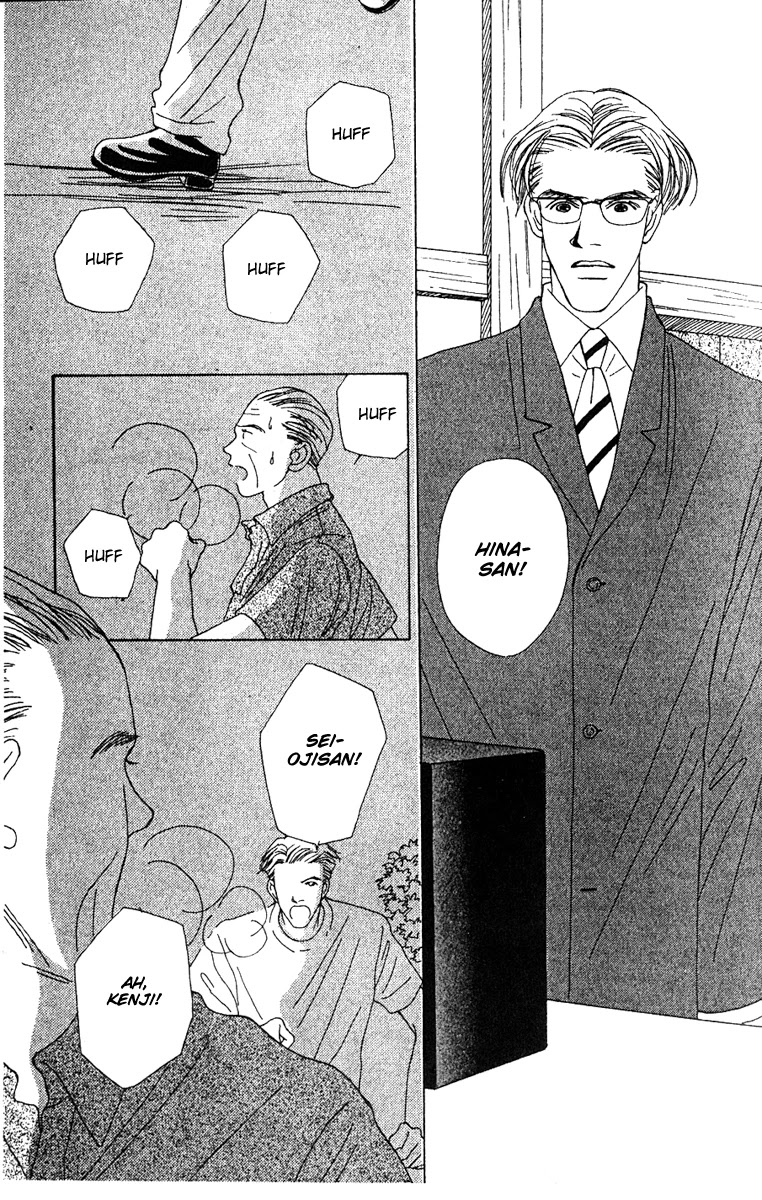 Fukuyadou Honpo Chapter 30 page 11 - Chapter 30