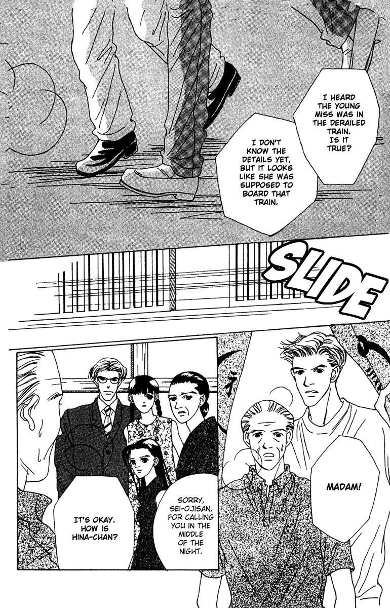 Fukuyadou Honpo Chapter 30 page 12 - Chapter 30
