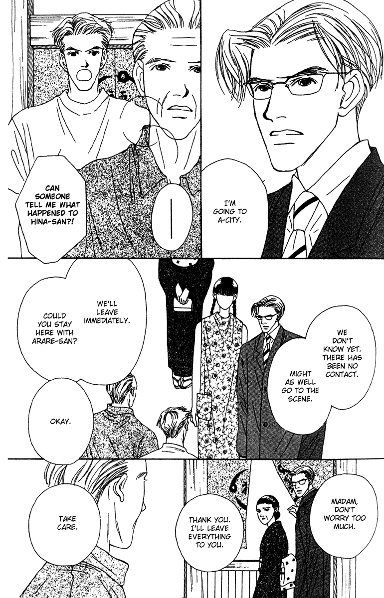 Fukuyadou Honpo Chapter 30 page 13 - Chapter 30