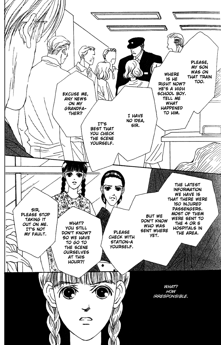Fukuyadou Honpo Chapter 30 page 15 - Chapter 30