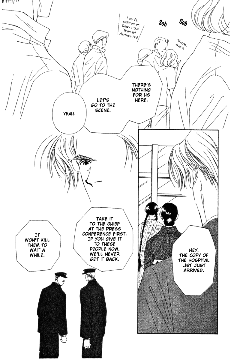 Fukuyadou Honpo Chapter 30 page 16 - Chapter 30