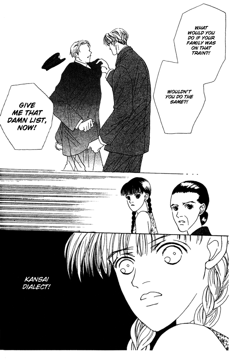 Fukuyadou Honpo Chapter 30 page 18 - Chapter 30