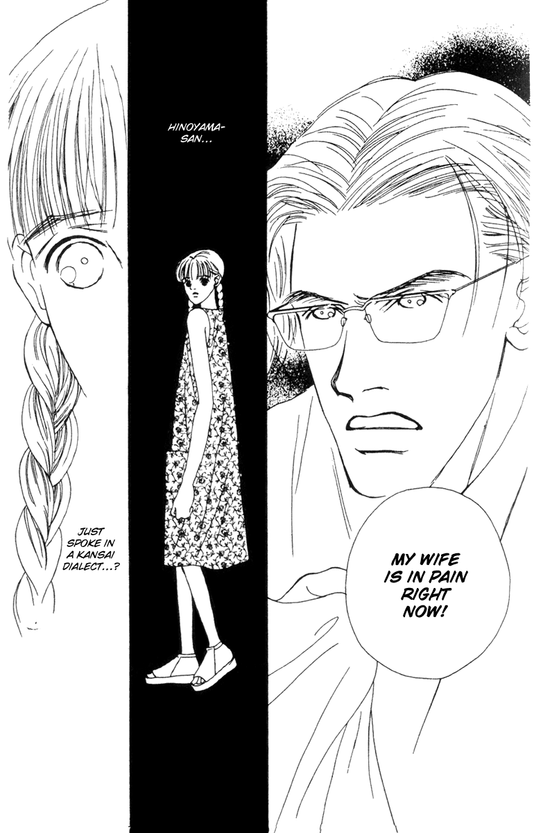 Fukuyadou Honpo Chapter 30 page 19 - Chapter 30