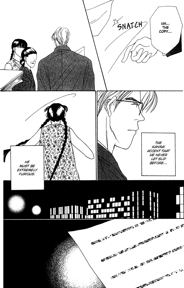 Fukuyadou Honpo Chapter 30 page 20 - Chapter 30