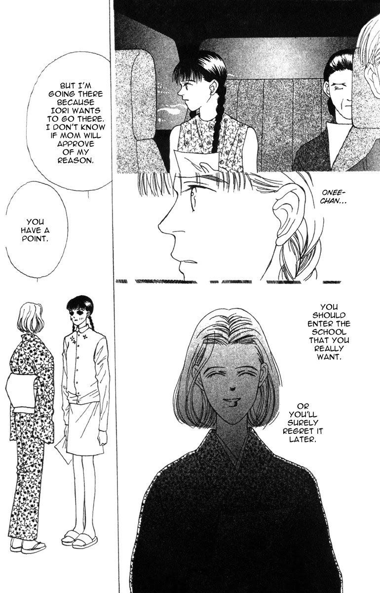 Fukuyadou Honpo Chapter 30 page 21 - Chapter 30
