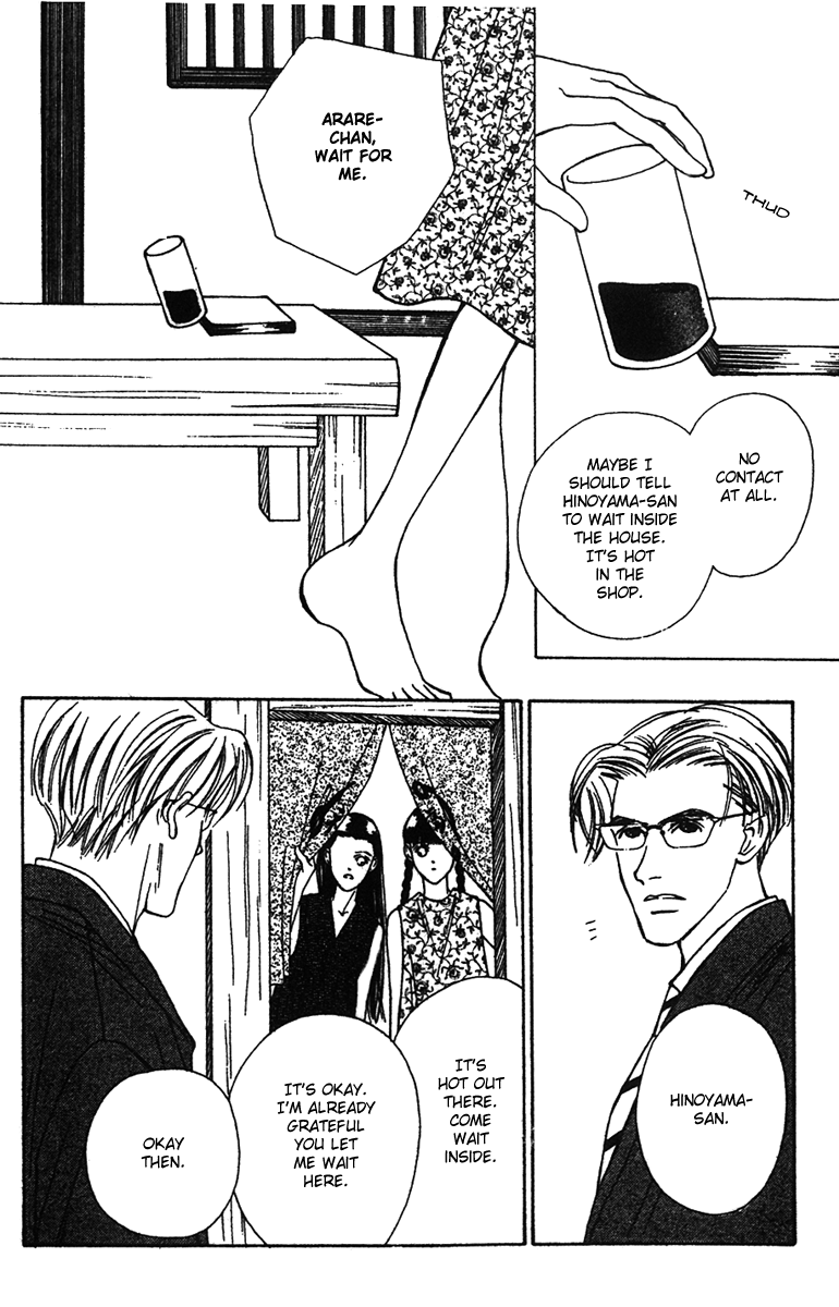 Fukuyadou Honpo Chapter 30 page 4 - Chapter 30
