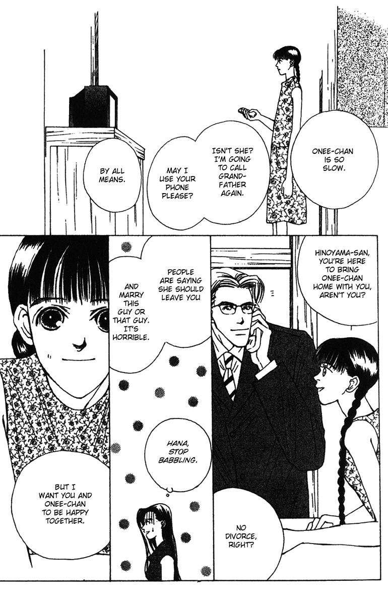 Fukuyadou Honpo Chapter 30 page 5 - Chapter 30
