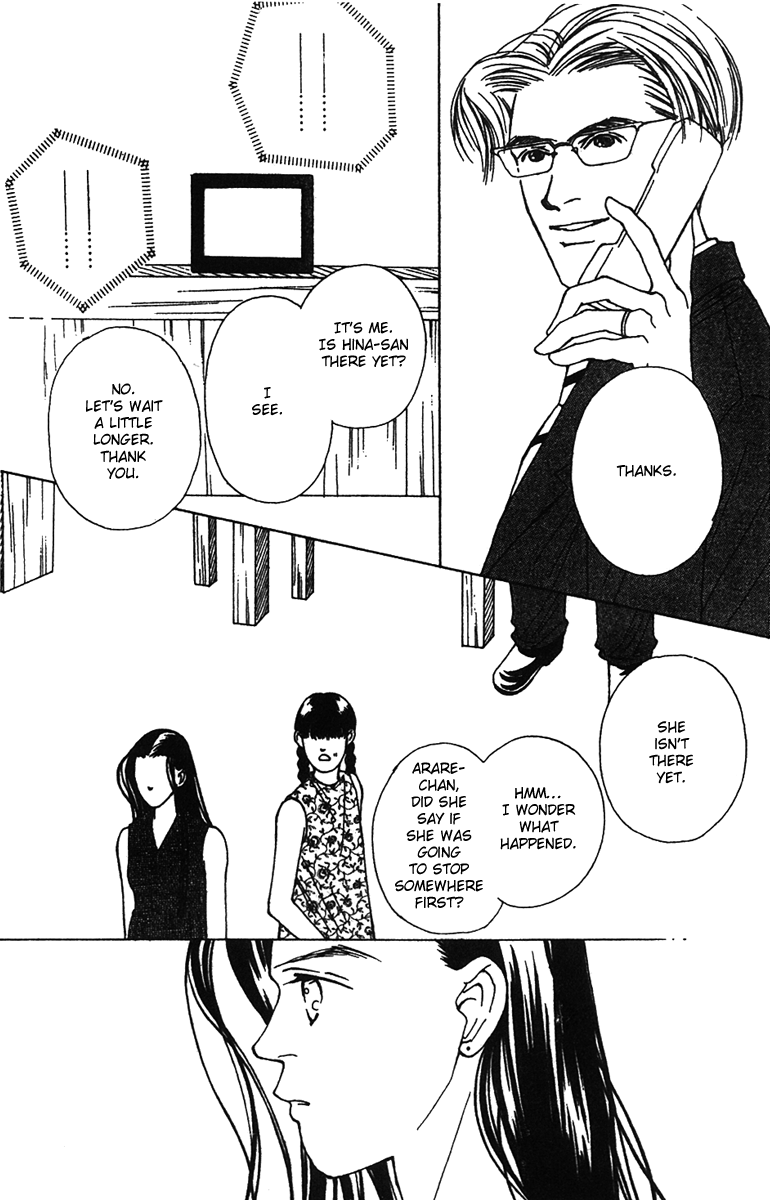 Fukuyadou Honpo Chapter 30 page 6 - Chapter 30