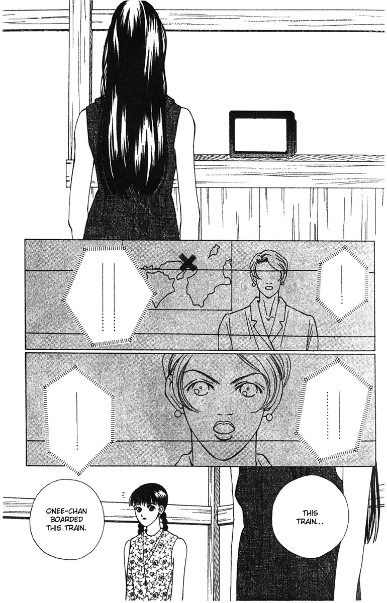 Fukuyadou Honpo Chapter 30 page 7 - Chapter 30