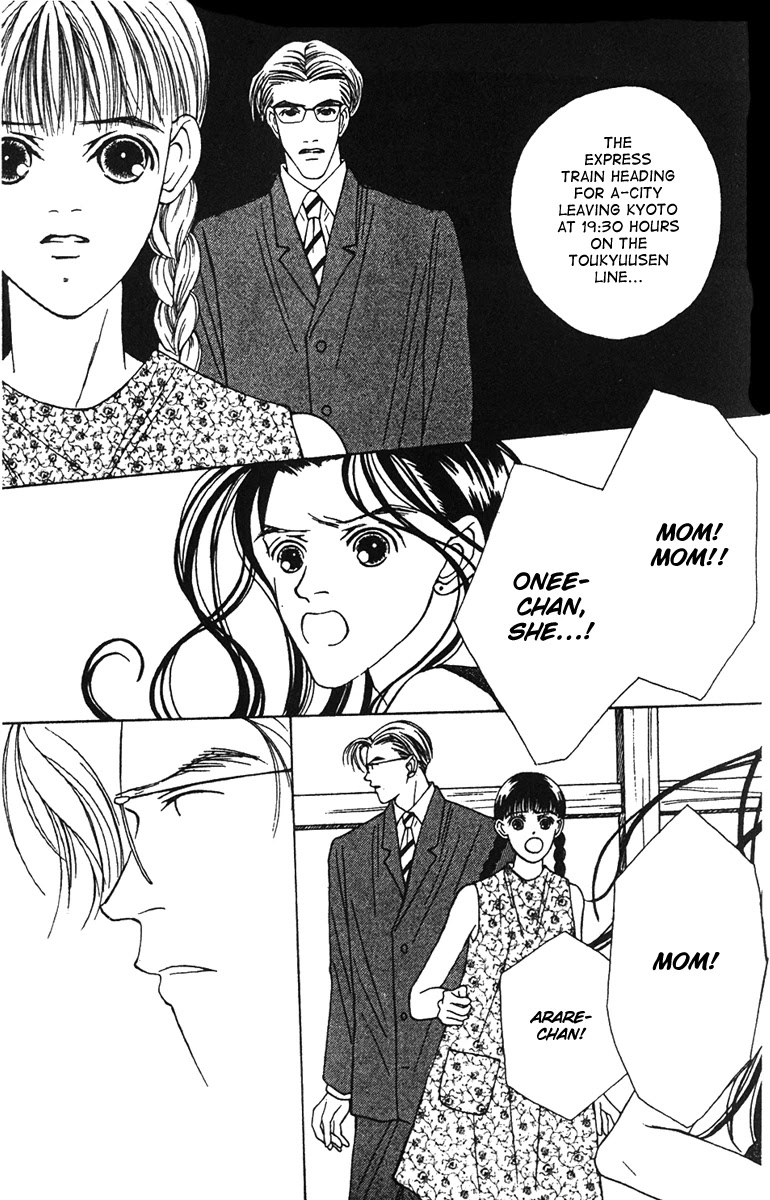 Fukuyadou Honpo Chapter 30 page 9 - Chapter 30