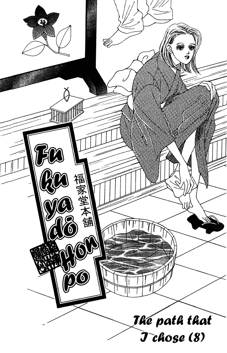 Fukuyadou Honpo Chapter 31 page 1 - Chapter 31