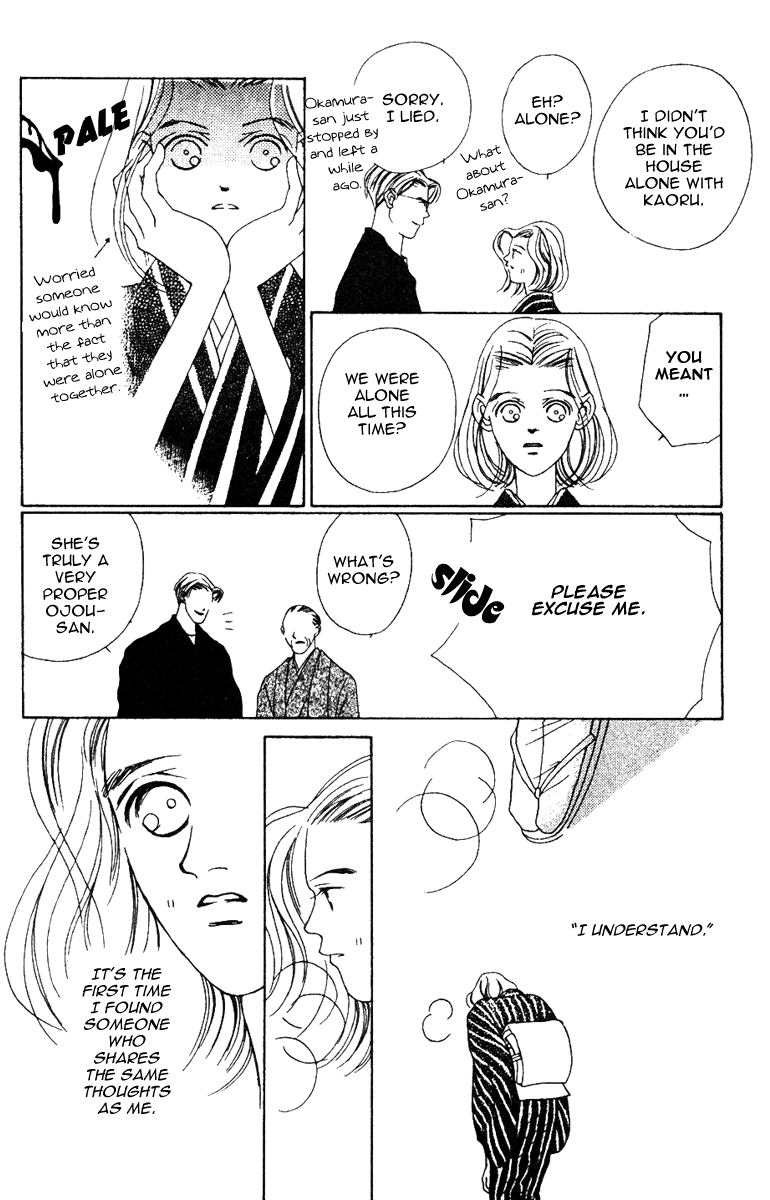 Fukuyadou Honpo Chapter 31 page 14 - Chapter 31