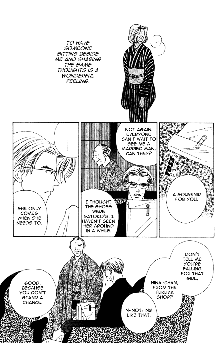 Fukuyadou Honpo Chapter 31 page 15 - Chapter 31