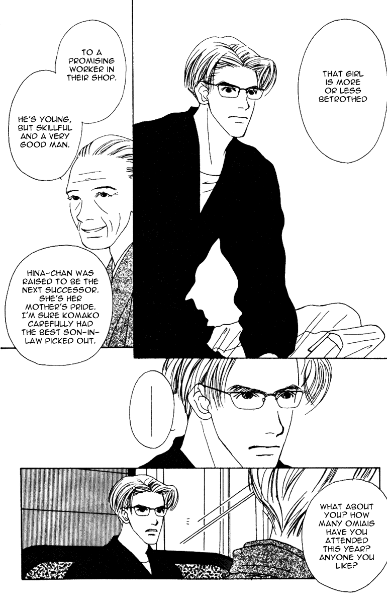 Fukuyadou Honpo Chapter 31 page 16 - Chapter 31