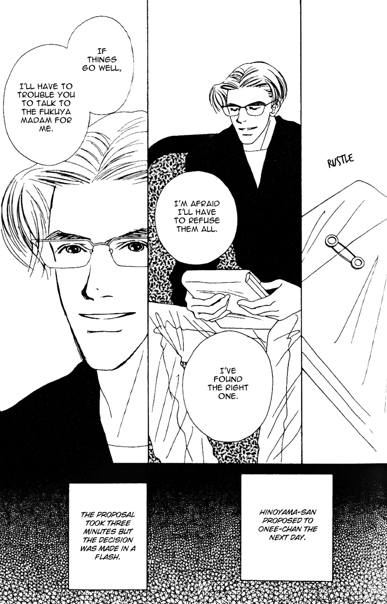 Fukuyadou Honpo Chapter 31 page 17 - Chapter 31