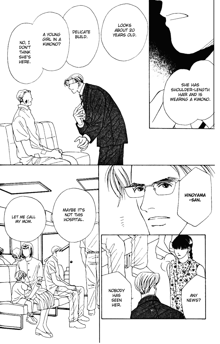 Fukuyadou Honpo Chapter 31 page 18 - Chapter 31