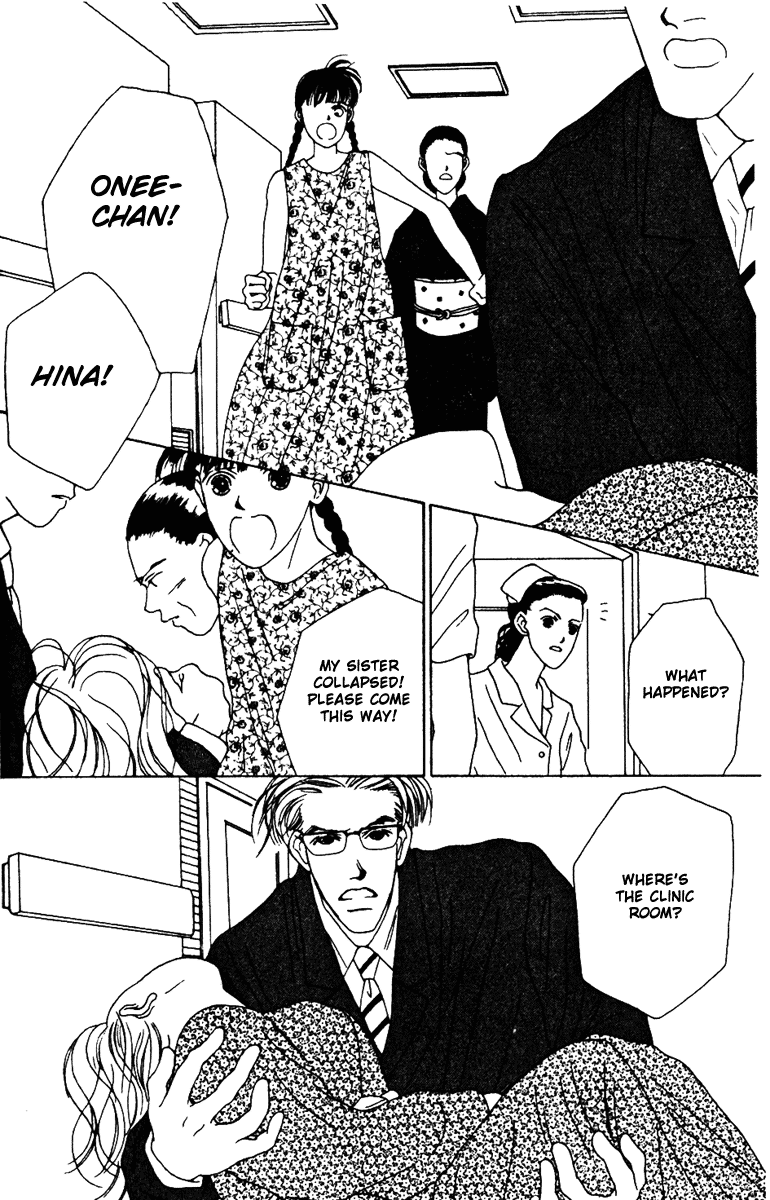 Fukuyadou Honpo Chapter 31 page 31 - Chapter 31