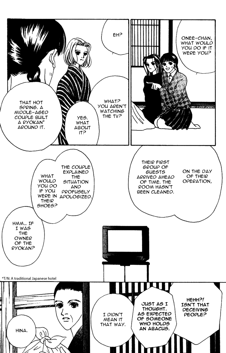 Fukuyadou Honpo Chapter 31 page 8 - Chapter 31