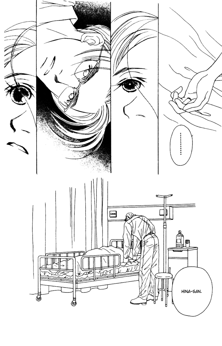 Fukuyadou Honpo Chapter 32 page 10 - Chapter 32