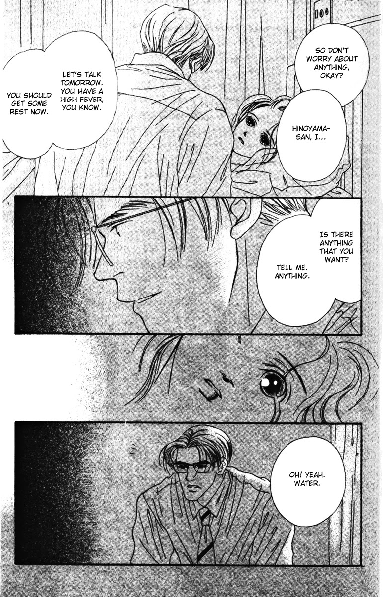 Fukuyadou Honpo Chapter 32 page 13 - Chapter 32