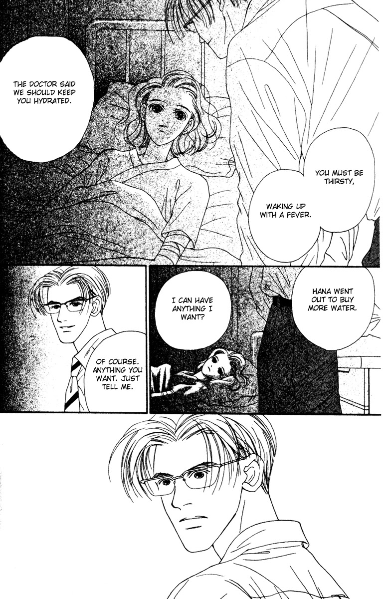 Fukuyadou Honpo Chapter 32 page 14 - Chapter 32