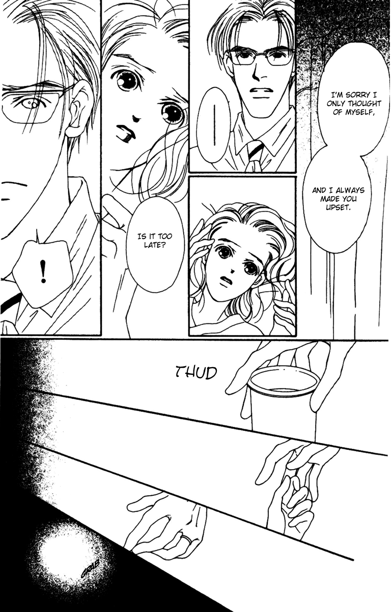 Fukuyadou Honpo Chapter 32 page 17 - Chapter 32