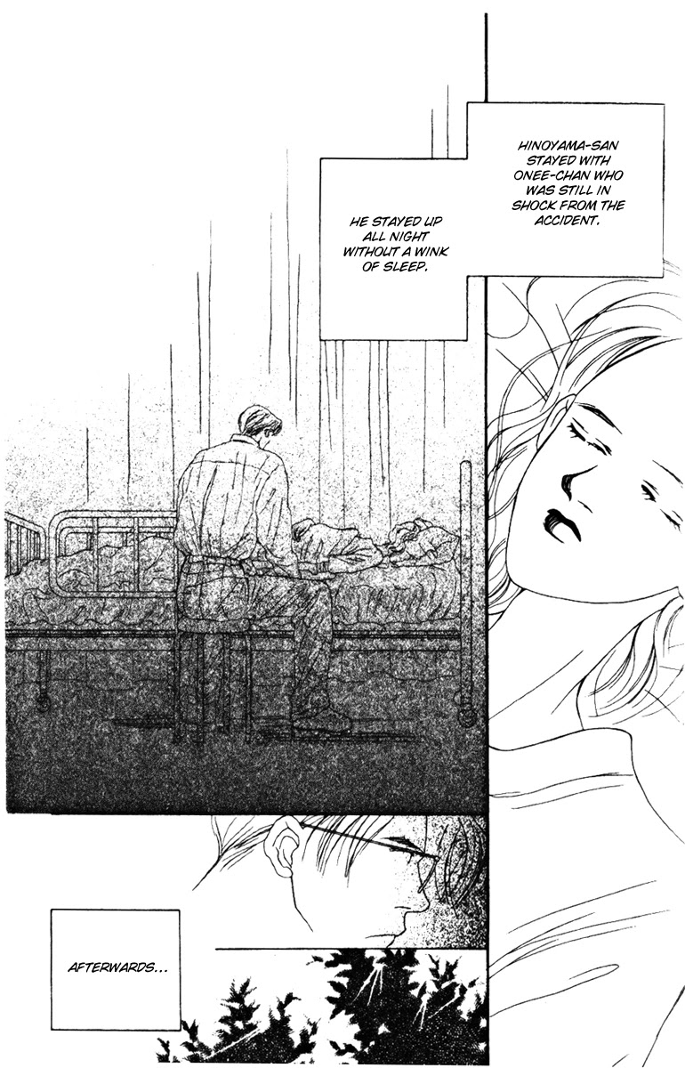 Fukuyadou Honpo Chapter 32 page 25 - Chapter 32