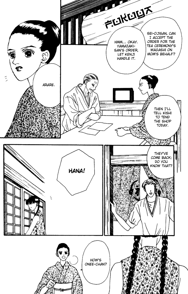 Fukuyadou Honpo Chapter 32 page 26 - Chapter 32