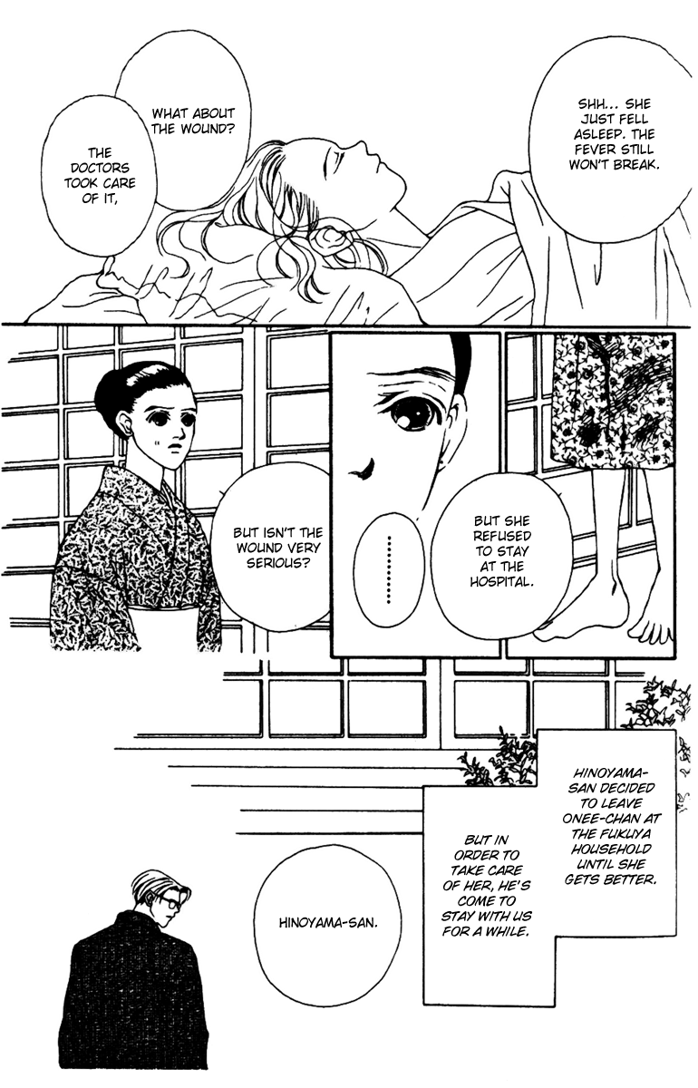 Fukuyadou Honpo Chapter 32 page 27 - Chapter 32
