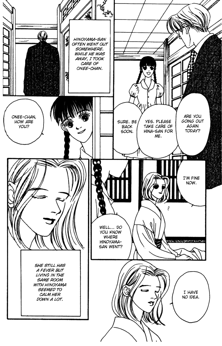 Fukuyadou Honpo Chapter 32 page 28 - Chapter 32