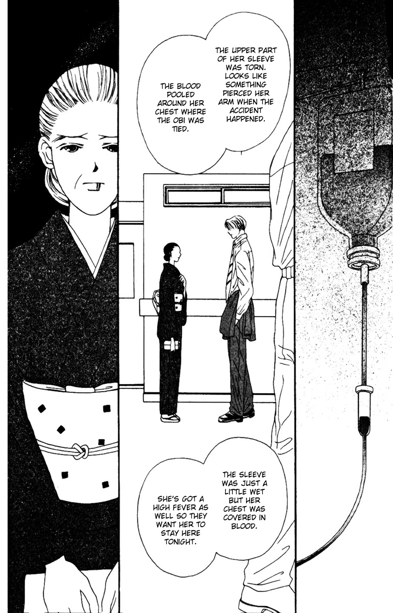Fukuyadou Honpo Chapter 32 page 3 - Chapter 32